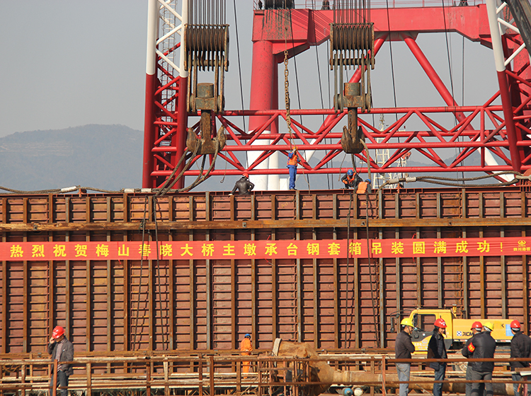 梅山春晓大桥钢套箱吊装1 - 副本 (2).JPG